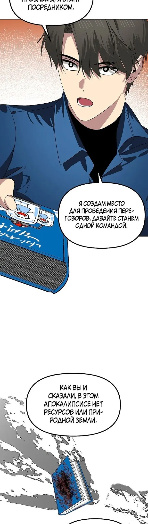 Страница 27