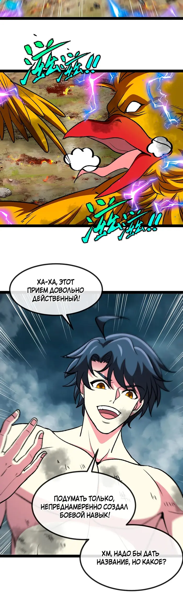 Страница 12