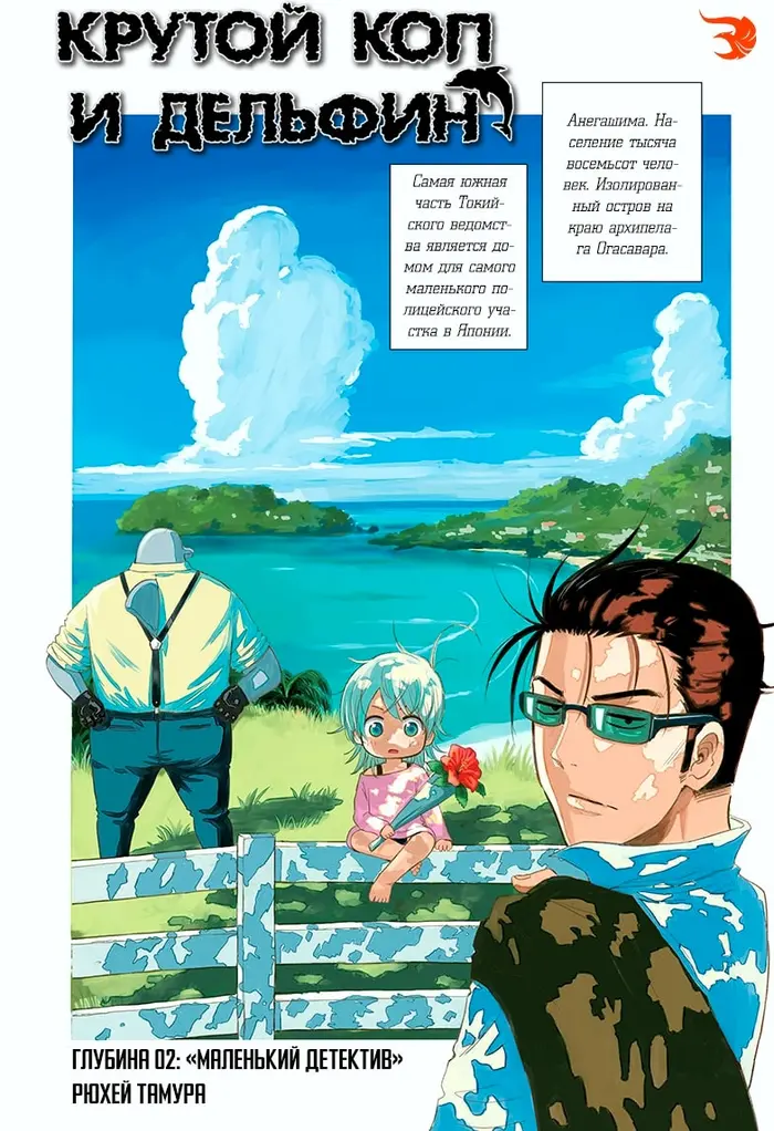 Страница 1