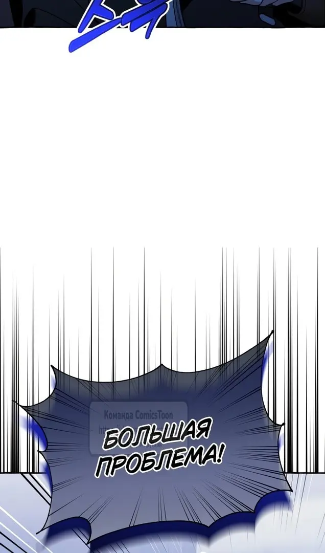 Страница 74