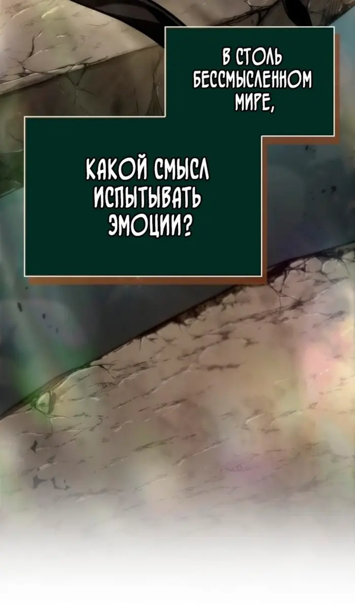 Страница 108