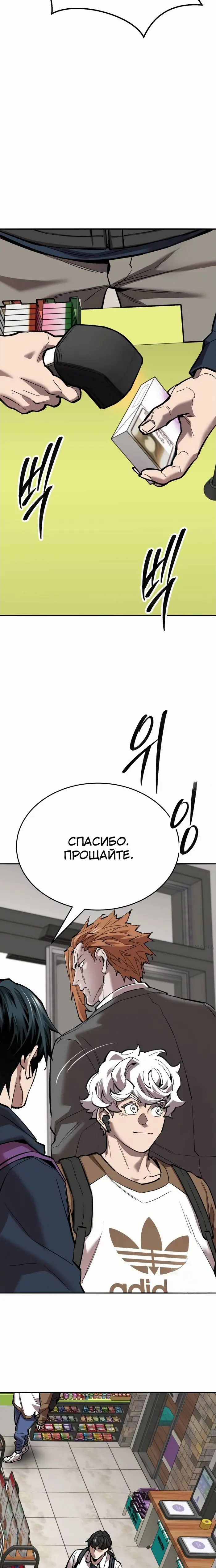 Страница 59