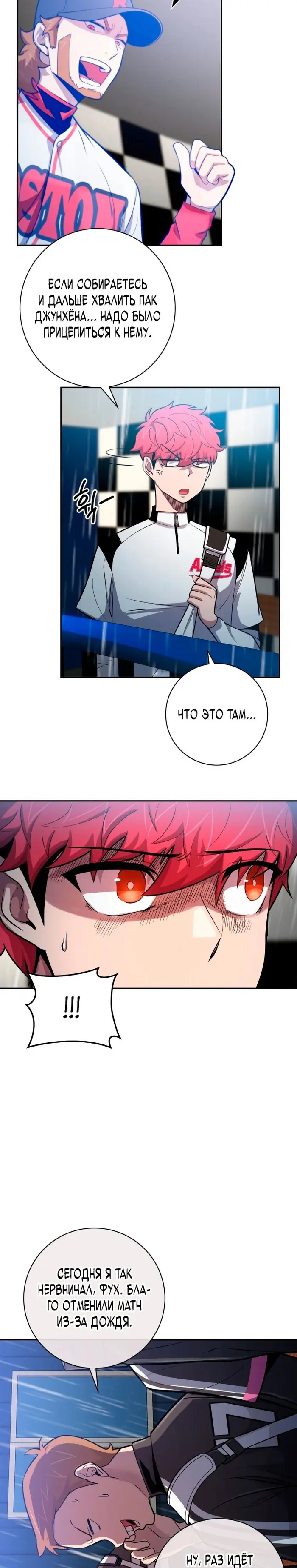 Страница 19