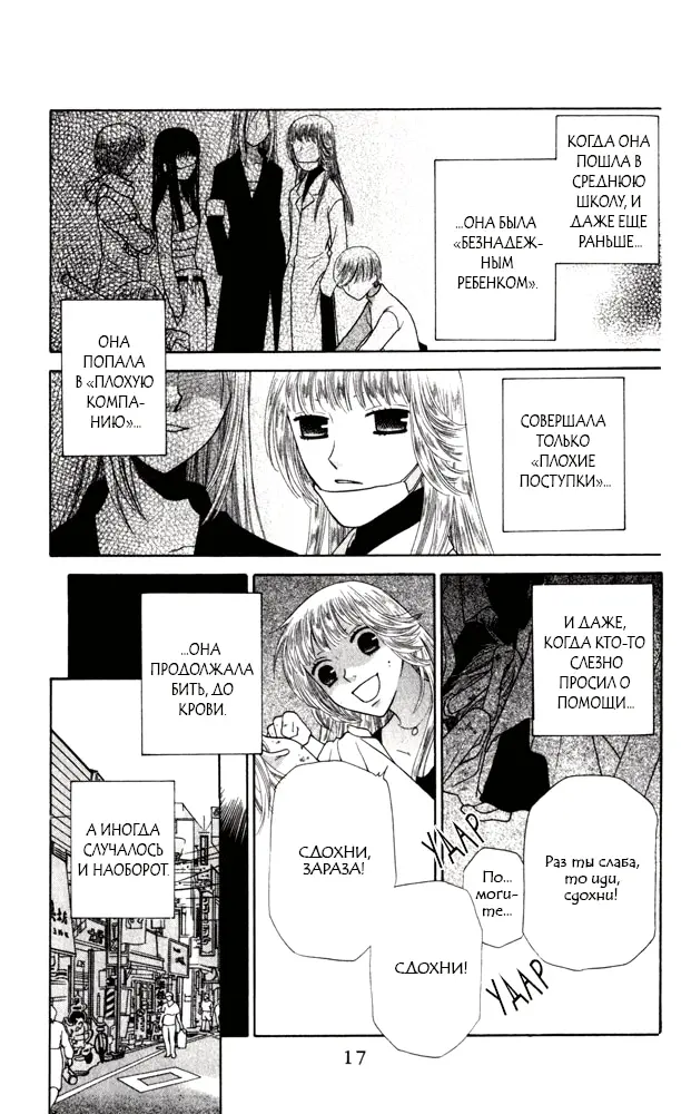 Страница 15