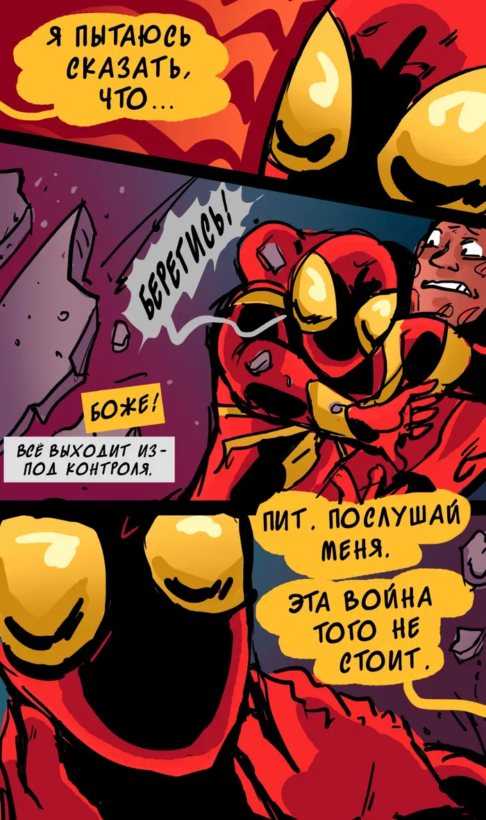 Страница 78