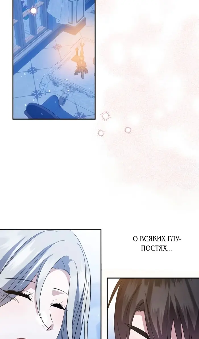 Страница 81