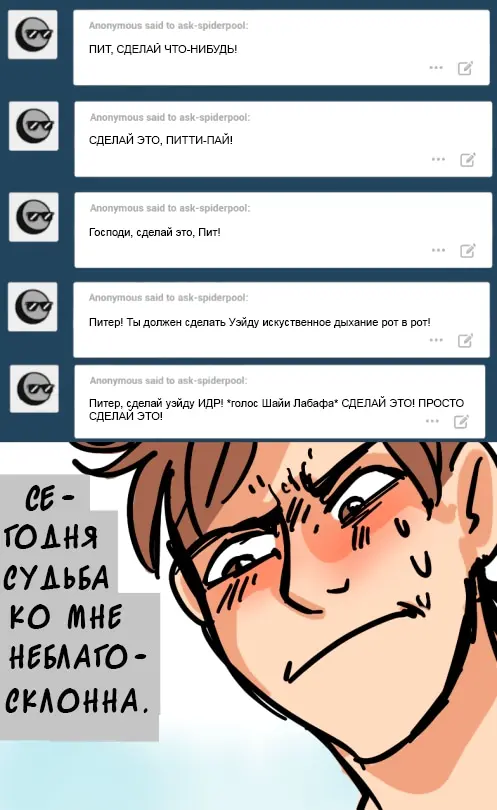 Страница 26