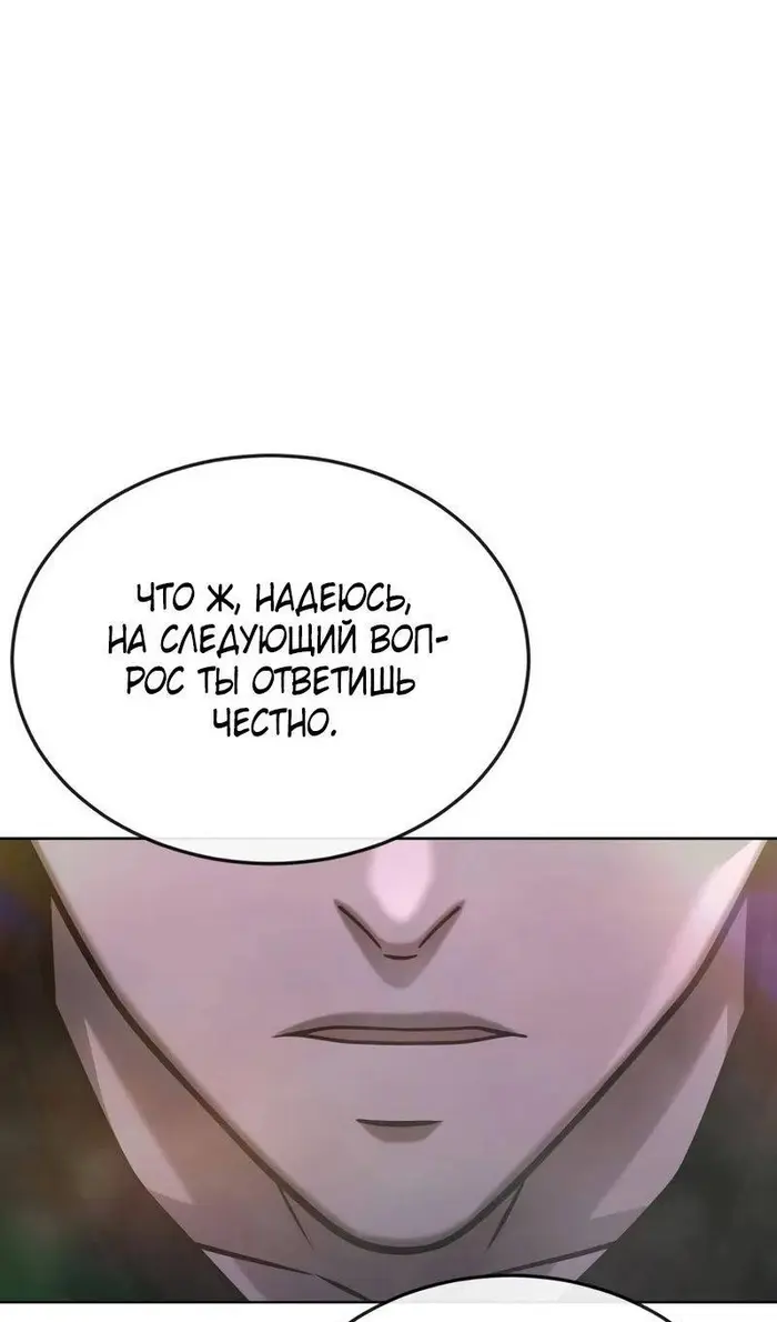 Страница 141