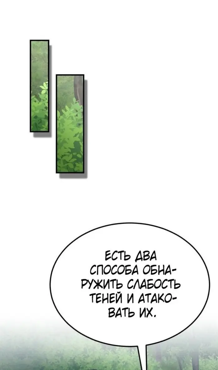 Страница 99