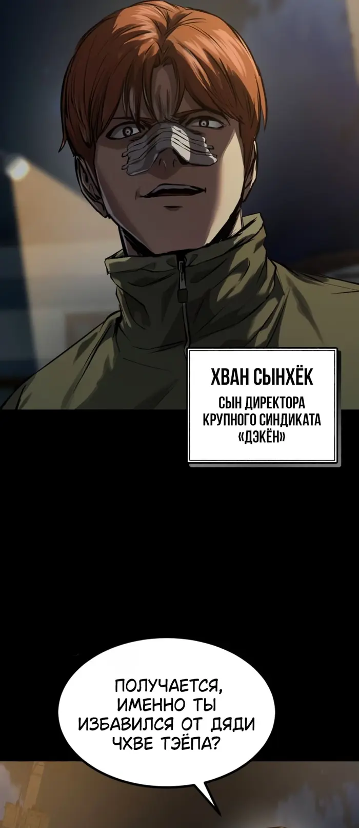 Страница 58