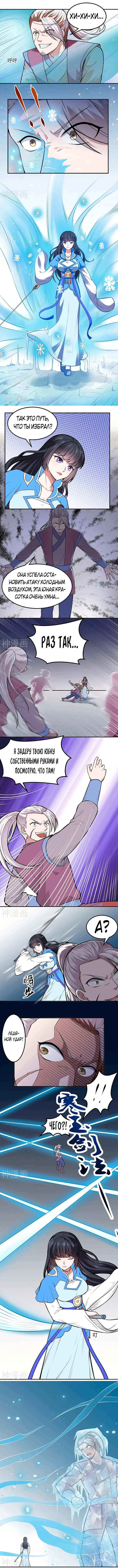 Страница 2