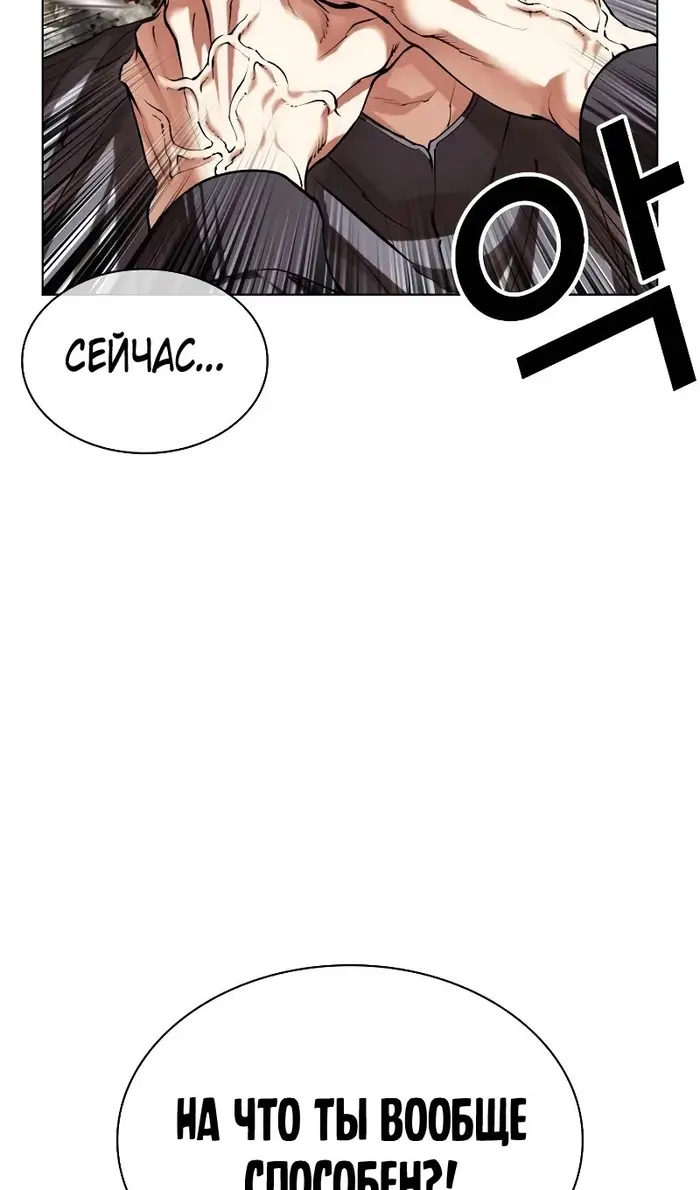 Страница 133