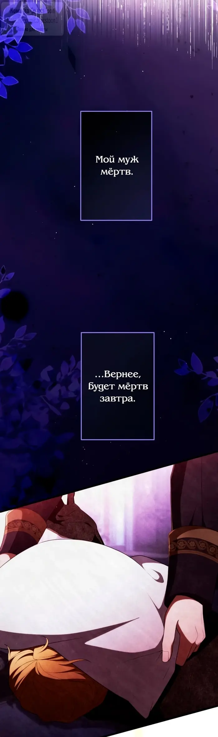 Страница 56