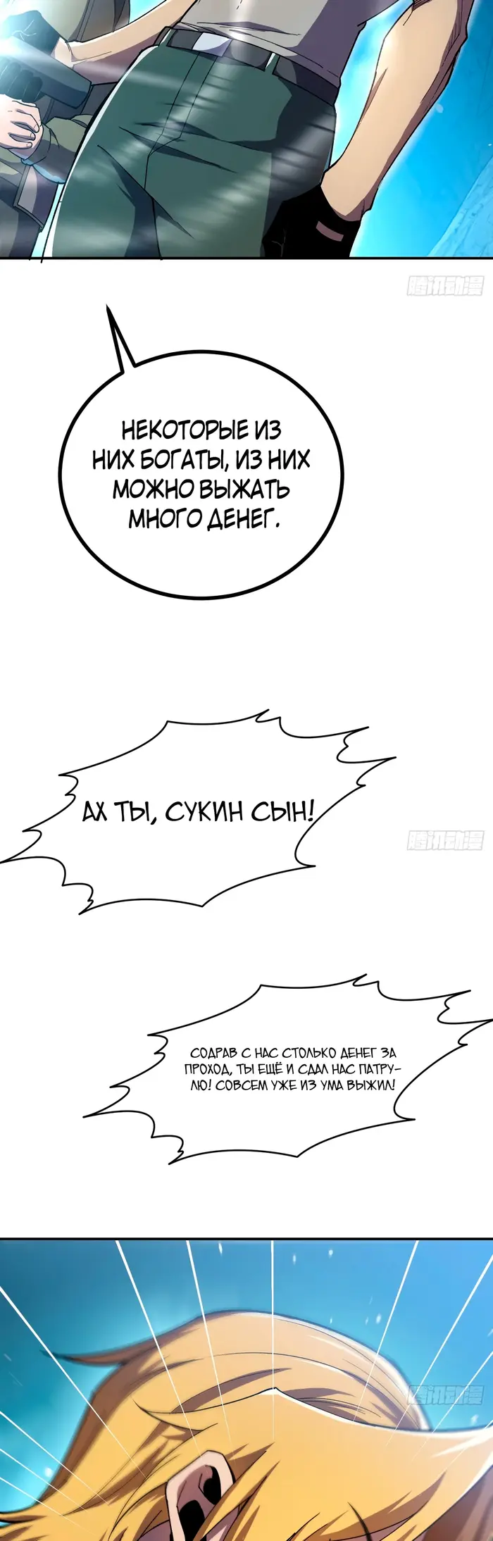 Страница 35
