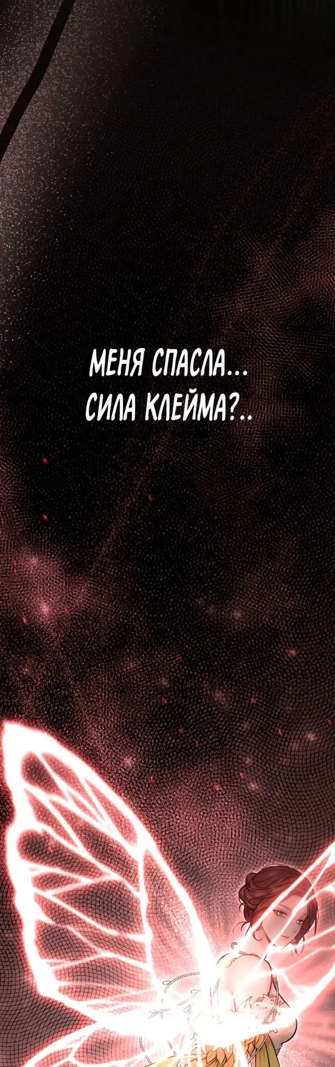 Страница 44