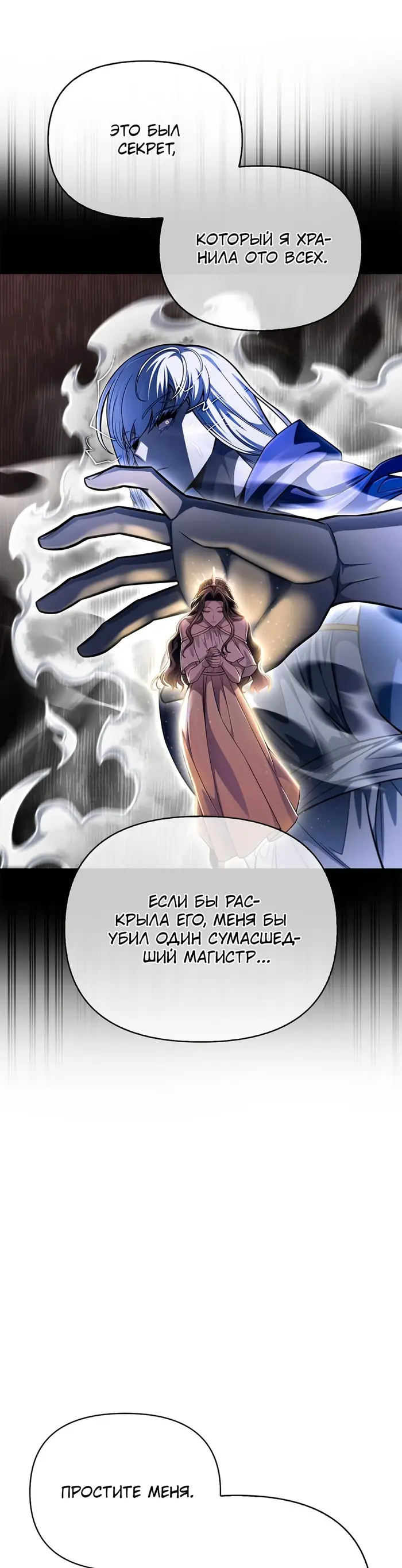 Страница 42