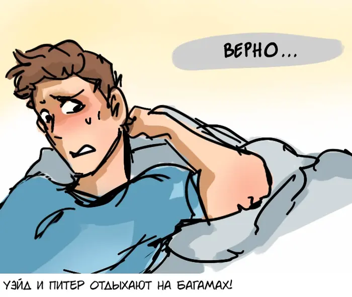 Страница 9