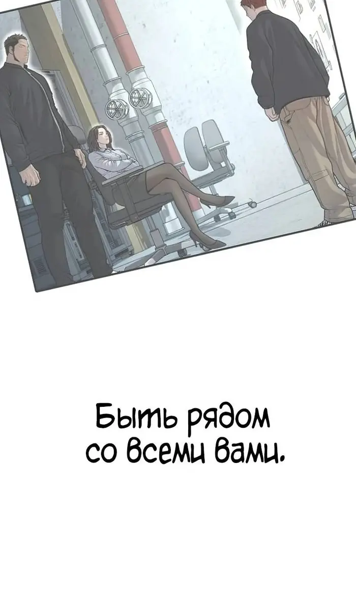 Страница 179