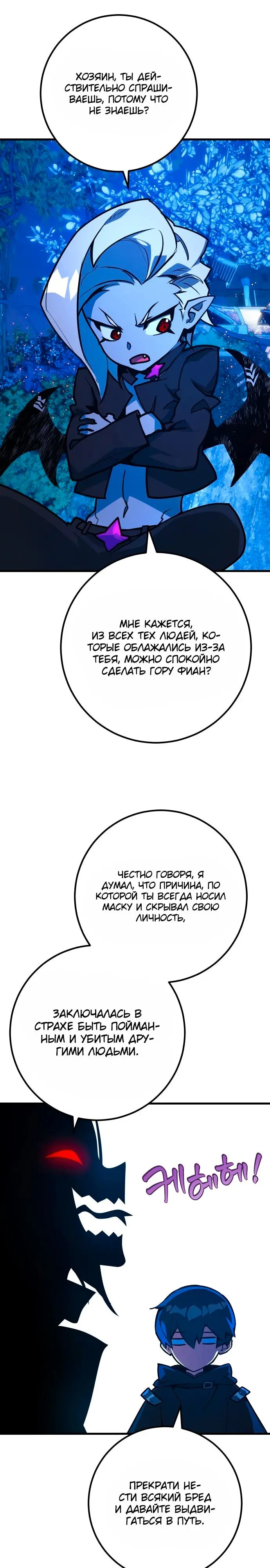 Страница 34