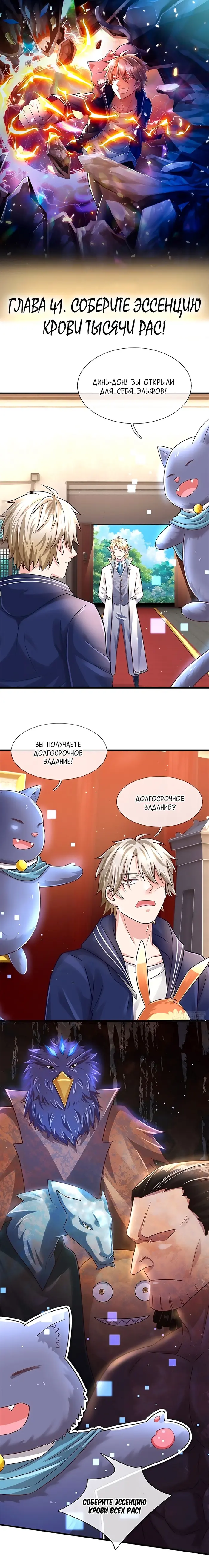 Страница 1
