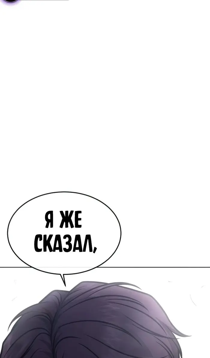 Страница 98