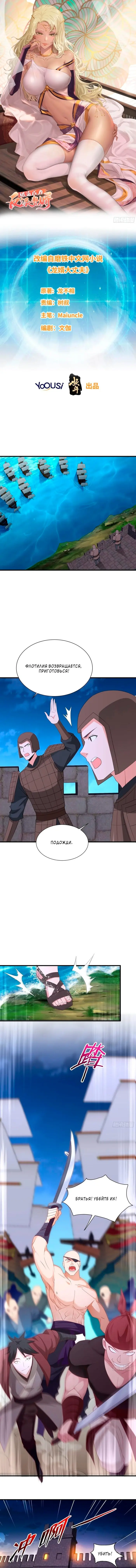 Страница 1
