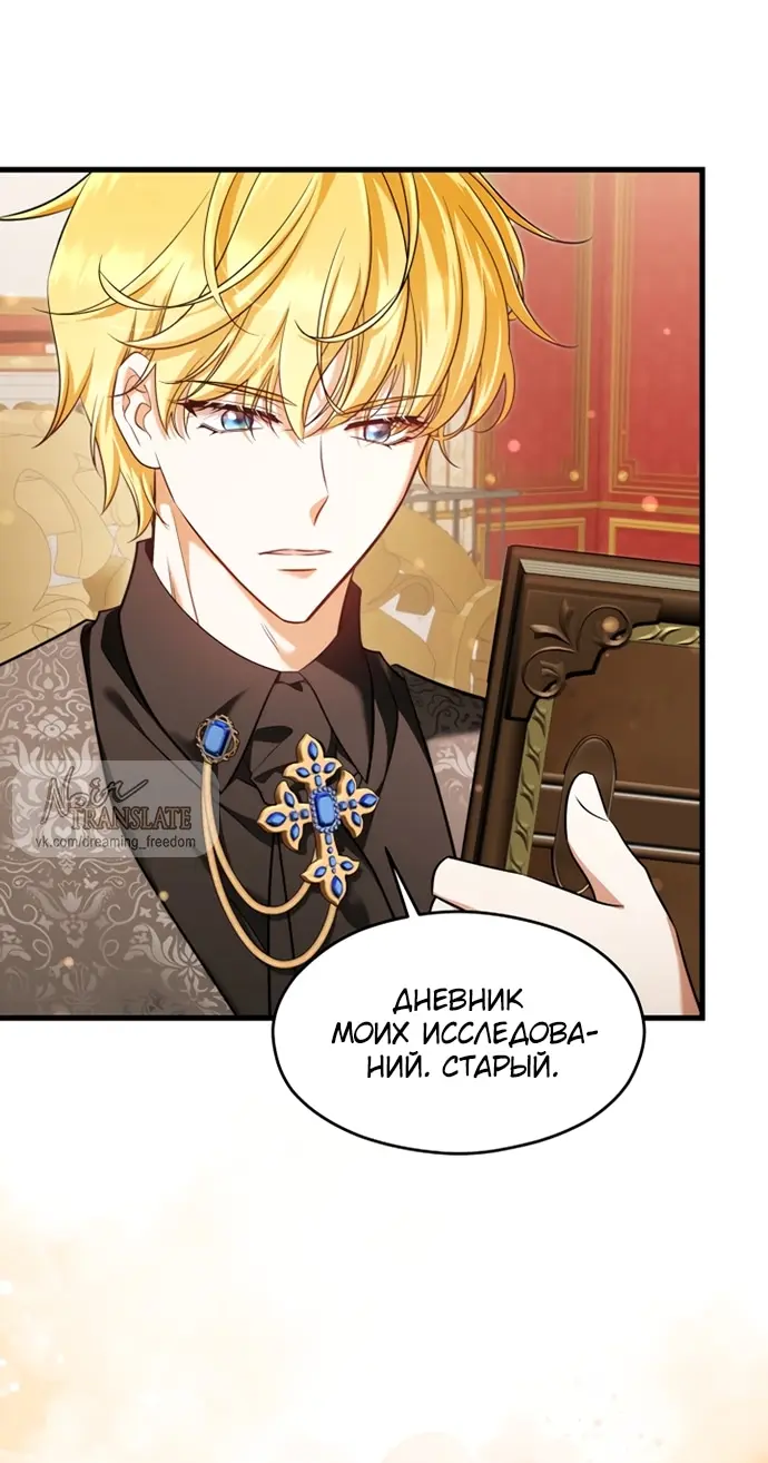 Страница 46