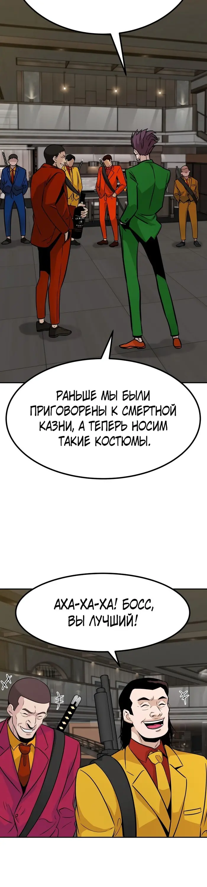 Страница 47
