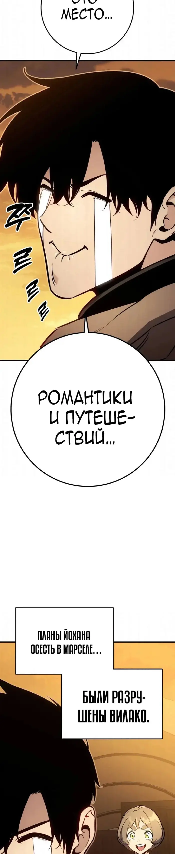 Страница 61