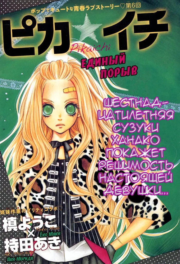 Страница 2