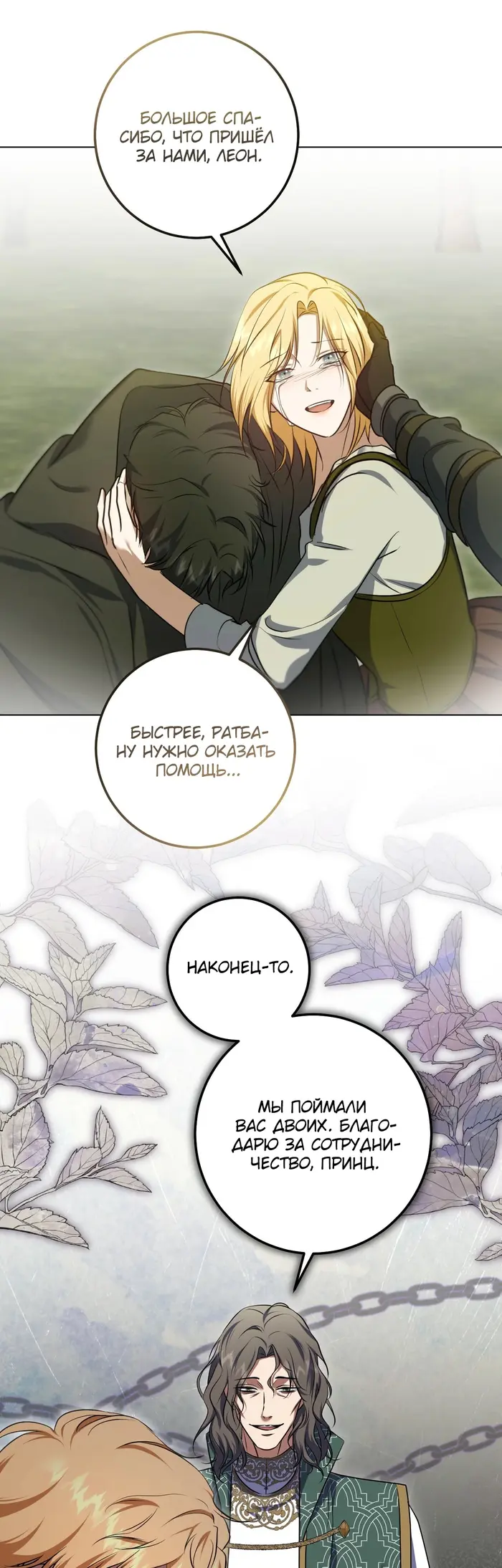 Страница 35