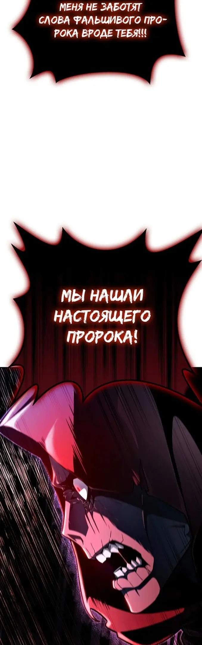 Страница 85