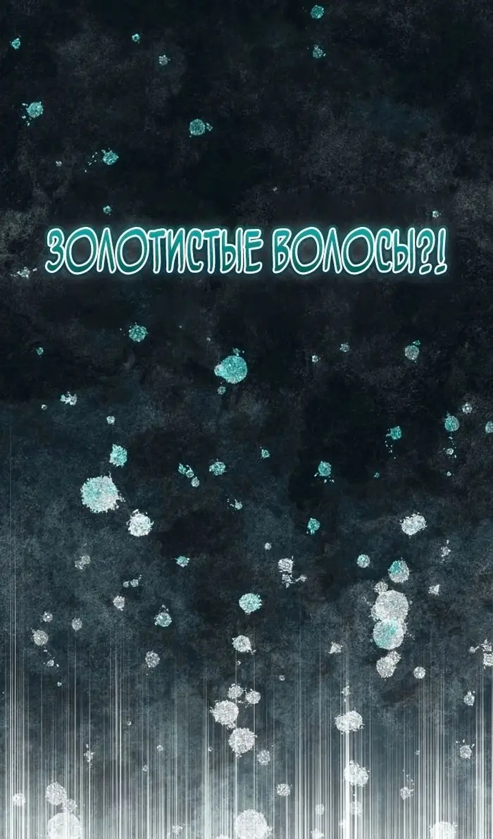 Страница 95