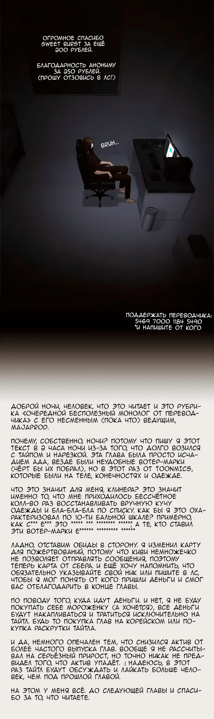 Страница 22