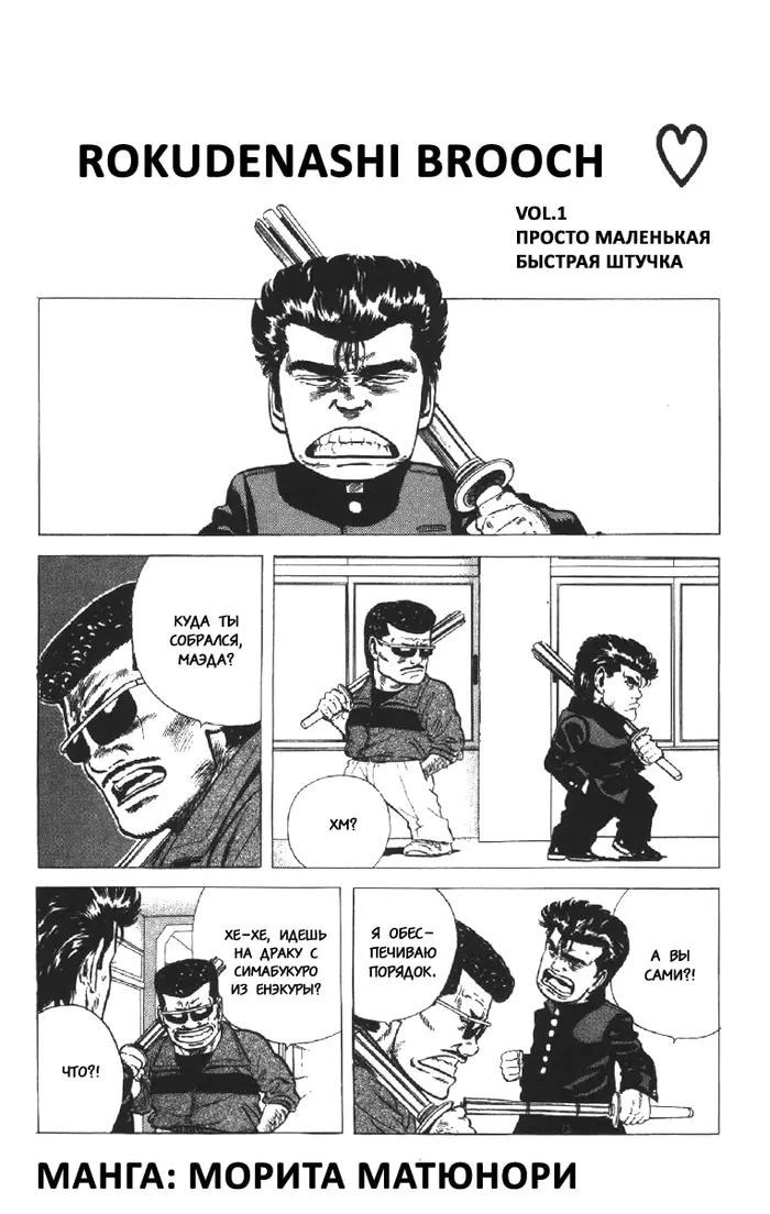 Страница 1