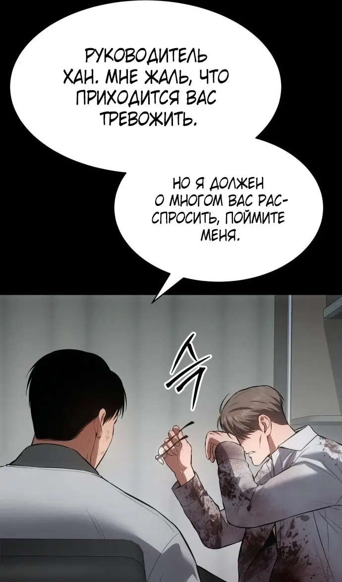 Страница 140