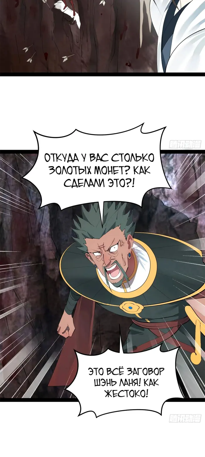 Страница 28