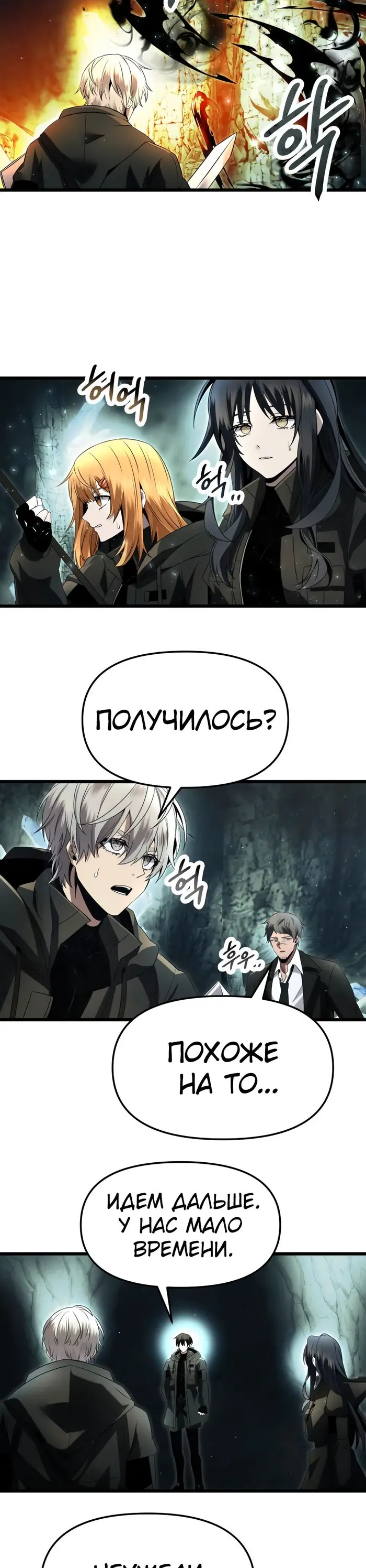 Страница 30