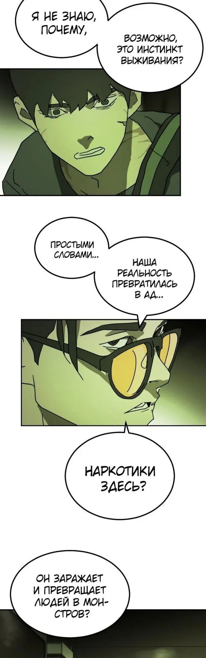 Страница 57
