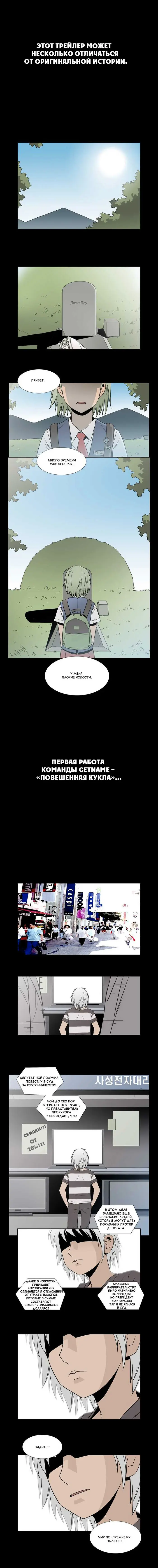 Страница 1