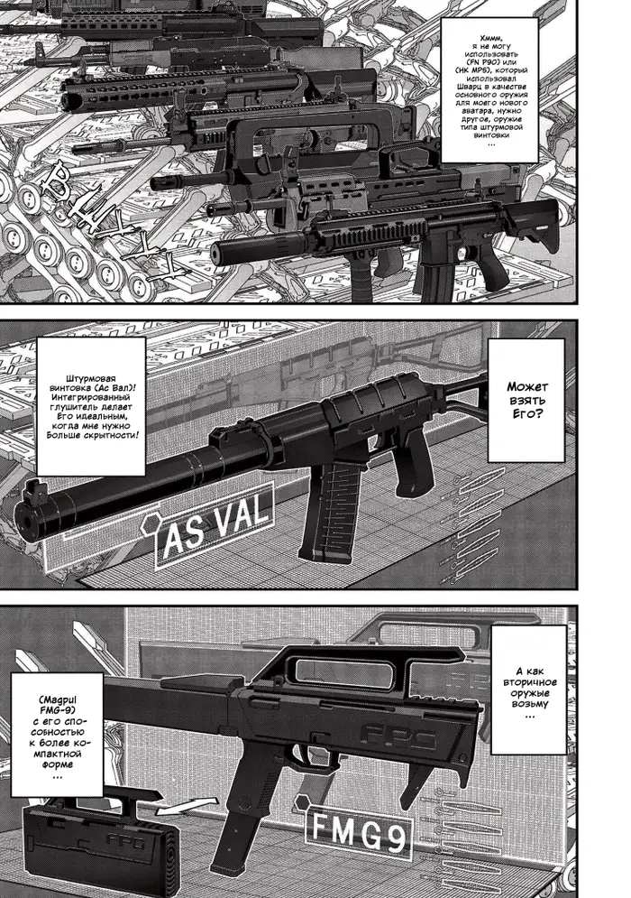 Страница 16