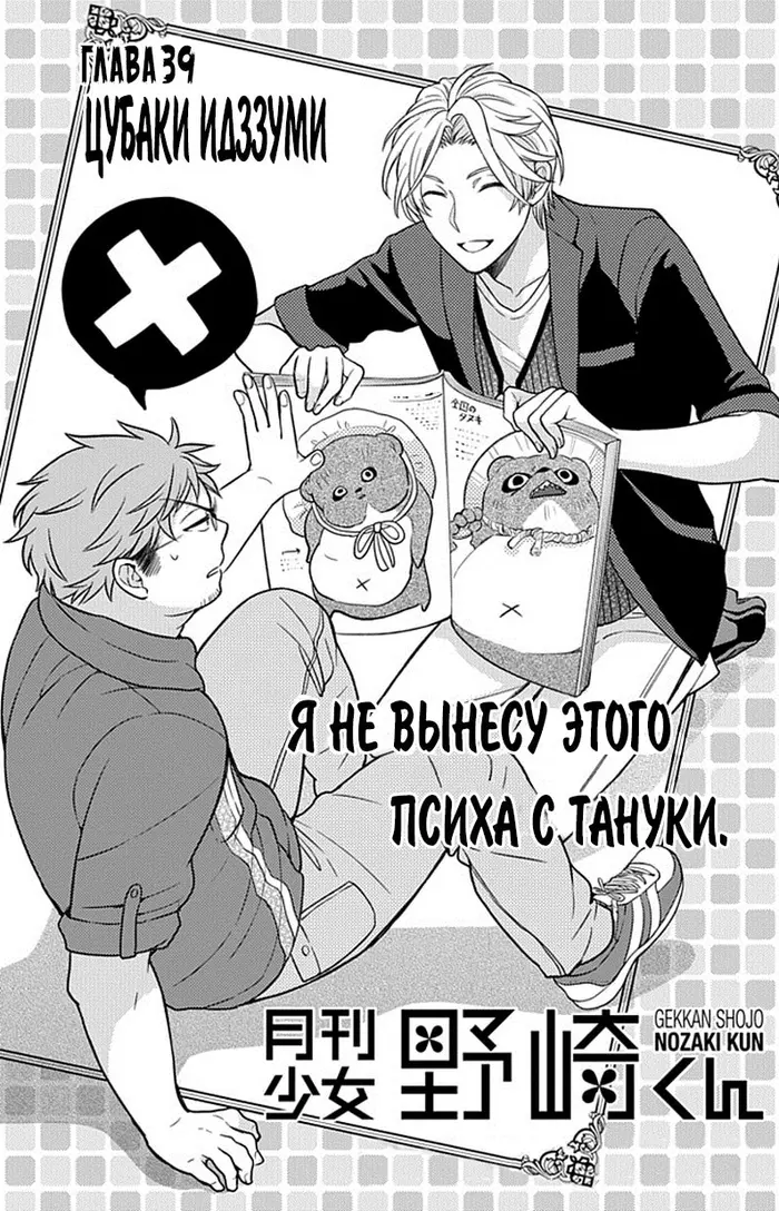 Страница 1