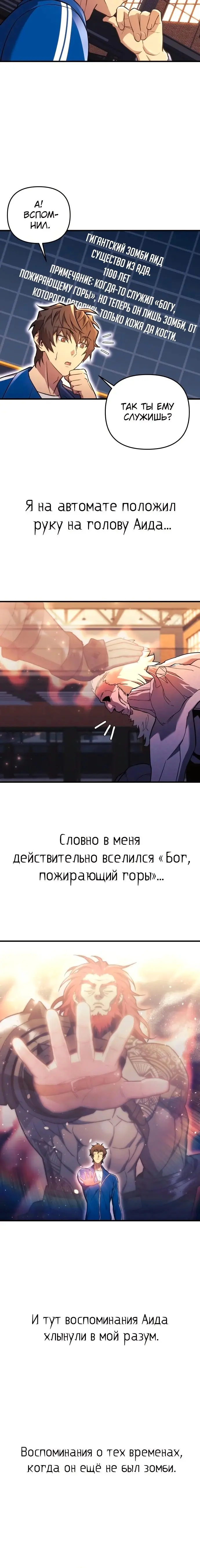 Страница 22