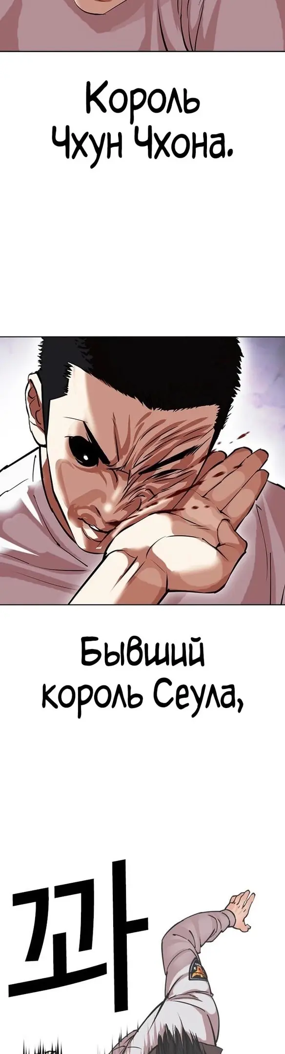 Страница 53