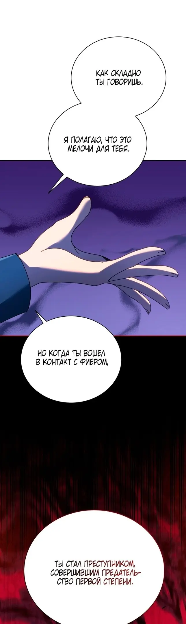 Страница 42