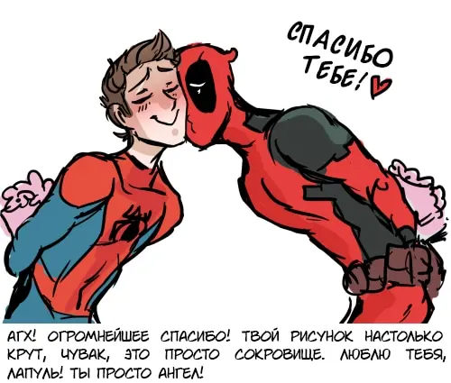 Страница 25