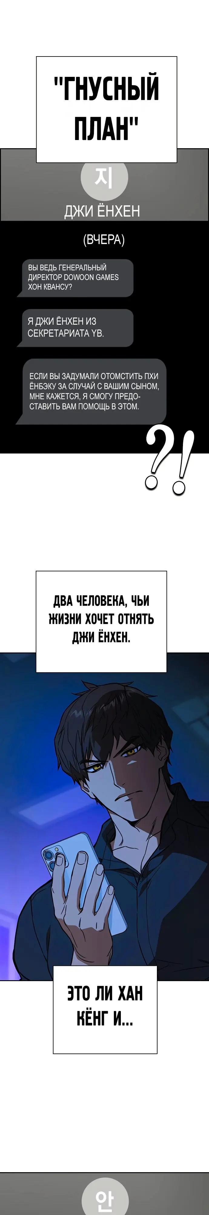 Страница 28