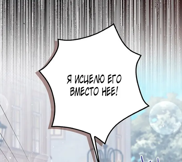Страница 75