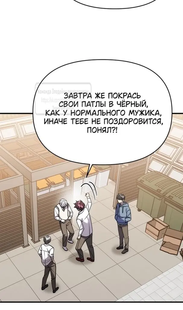 Страница 72