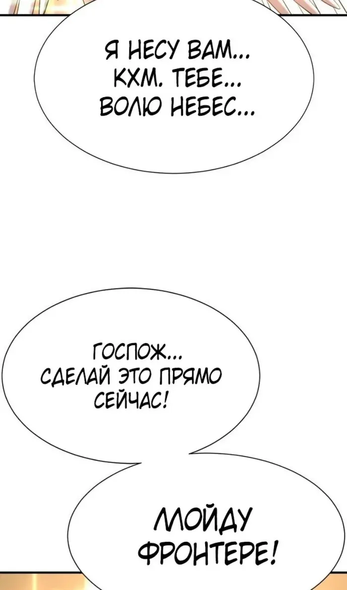 Страница 84